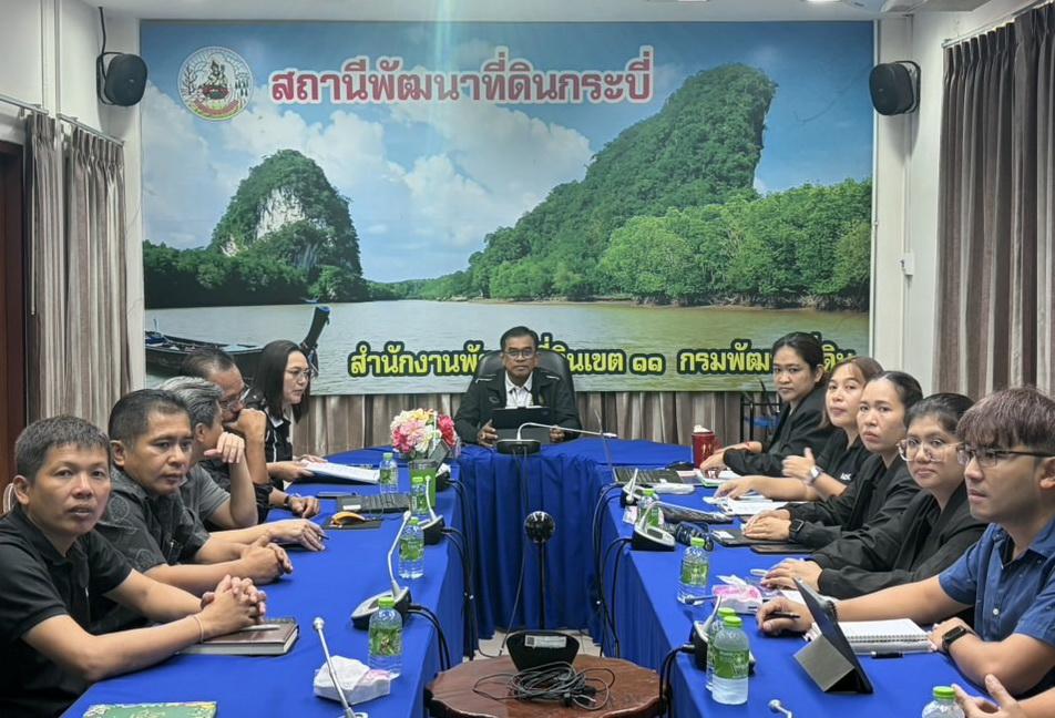 ภาพประกอบที่ 5