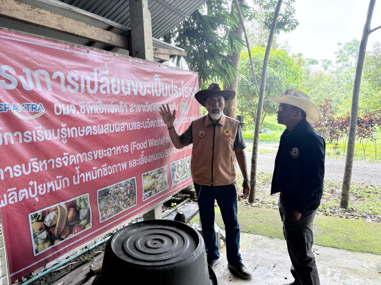 ภาพประกอบที่ 18