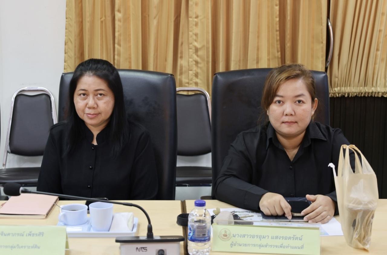 ภาพประกอบที่ 5