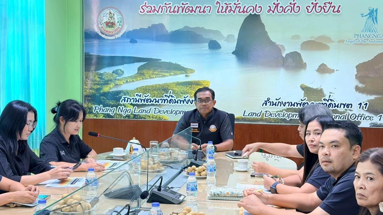 ภาพประกอบที่ 0