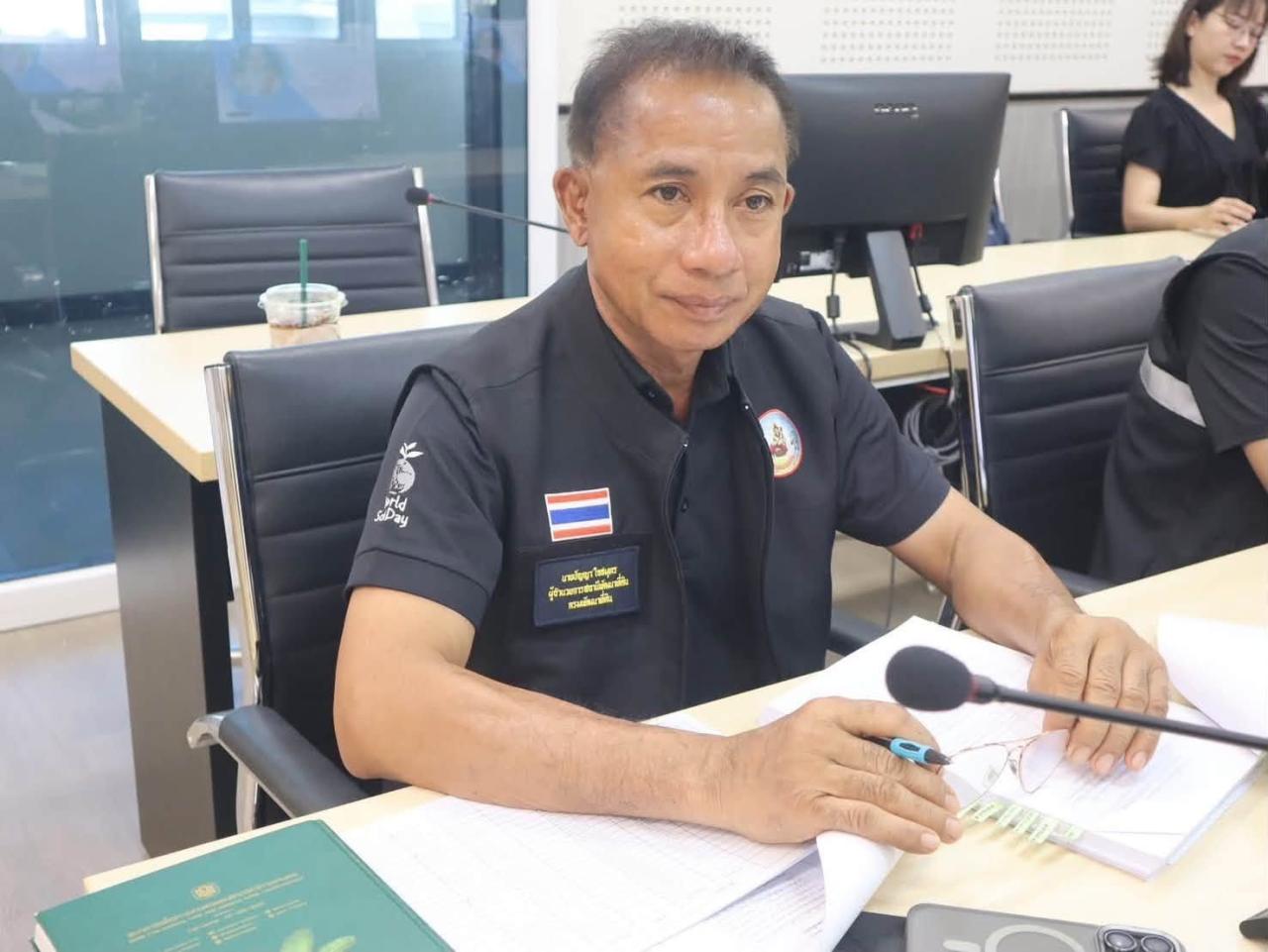 ภาพประกอบที่ 1