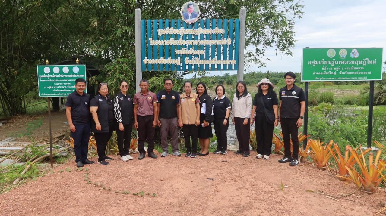 ภาพประกอบที่ 27