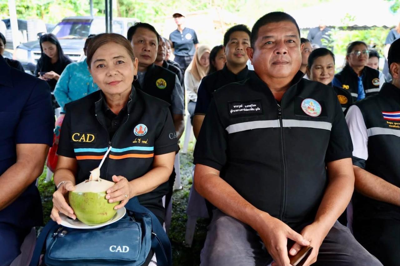 ภาพประกอบที่ 2