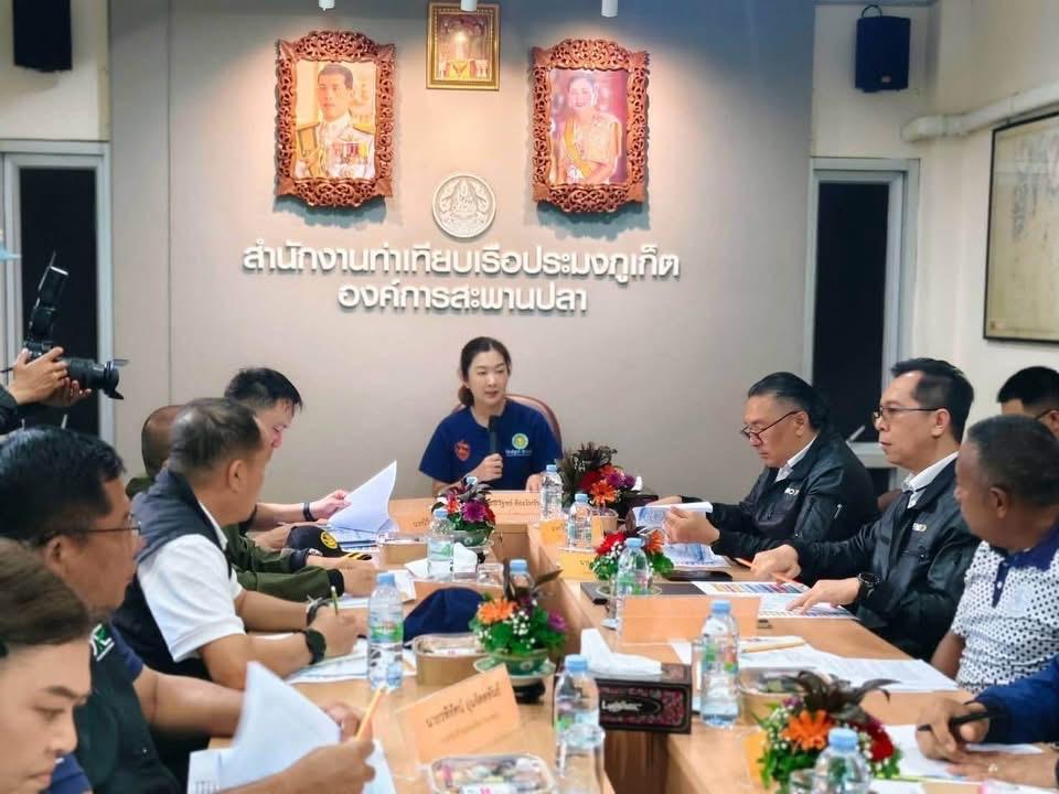 ภาพประกอบที่ 1