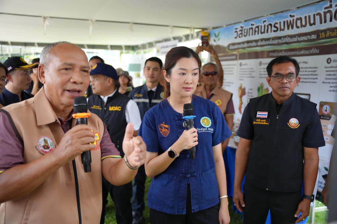 ภาพประกอบที่ 1