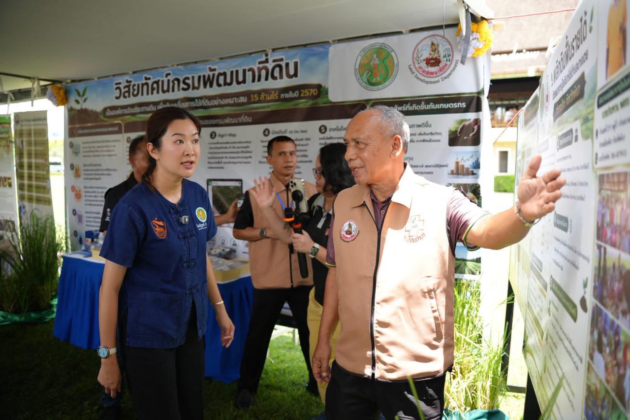 ภาพประกอบที่ 4