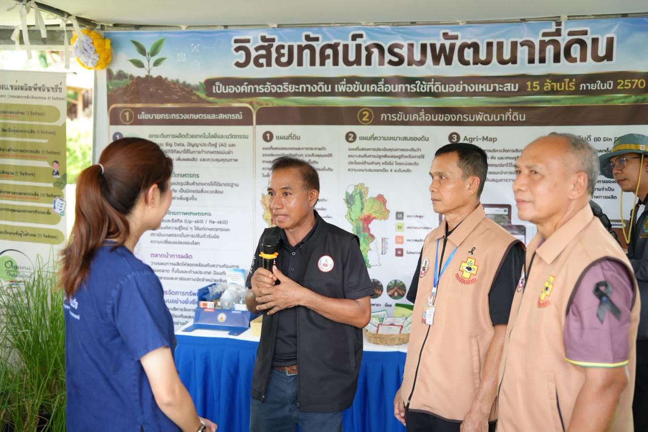 ภาพประกอบที่ 5
