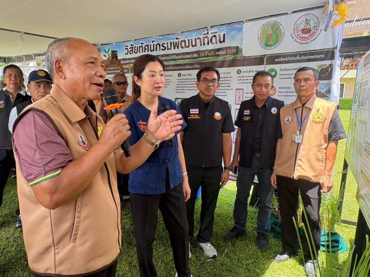 ภาพประกอบที่ 6