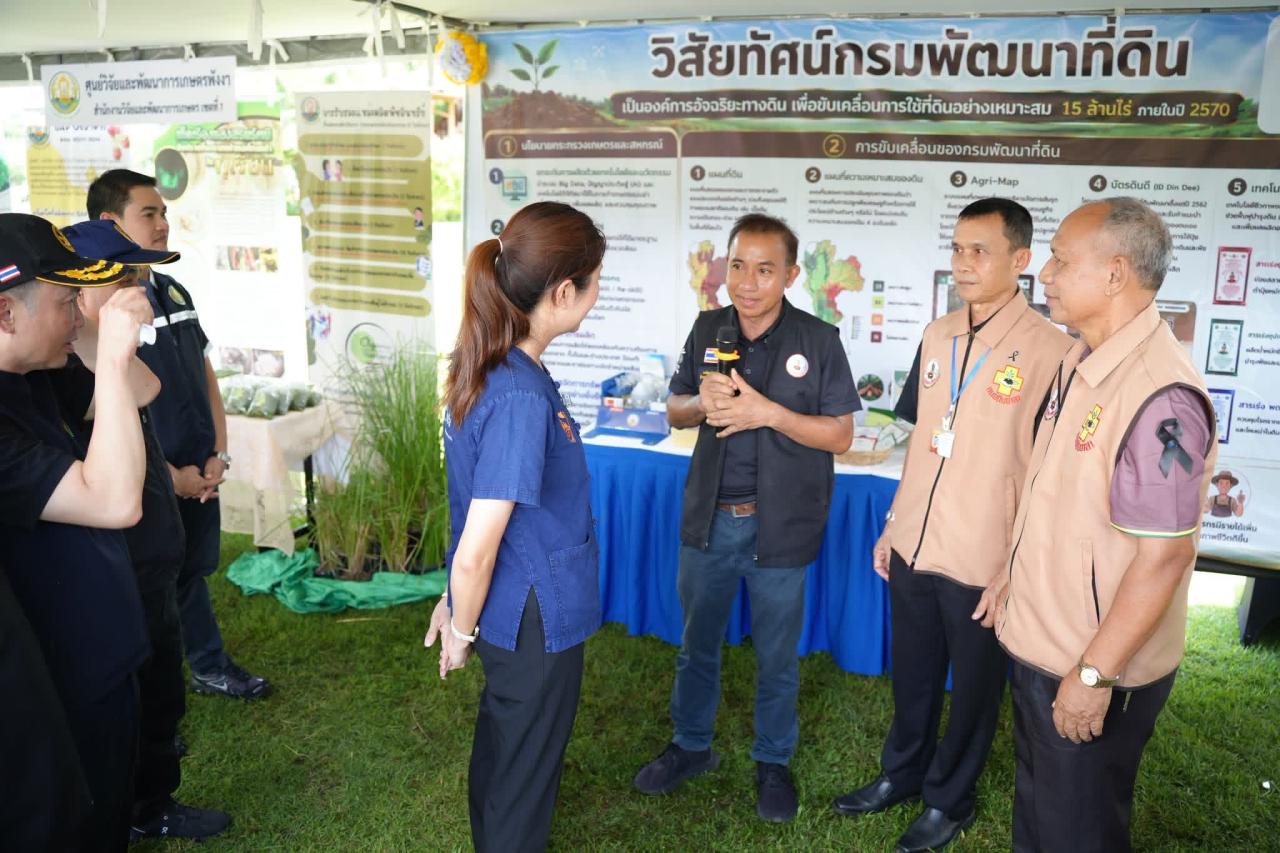 ภาพประกอบที่ 8