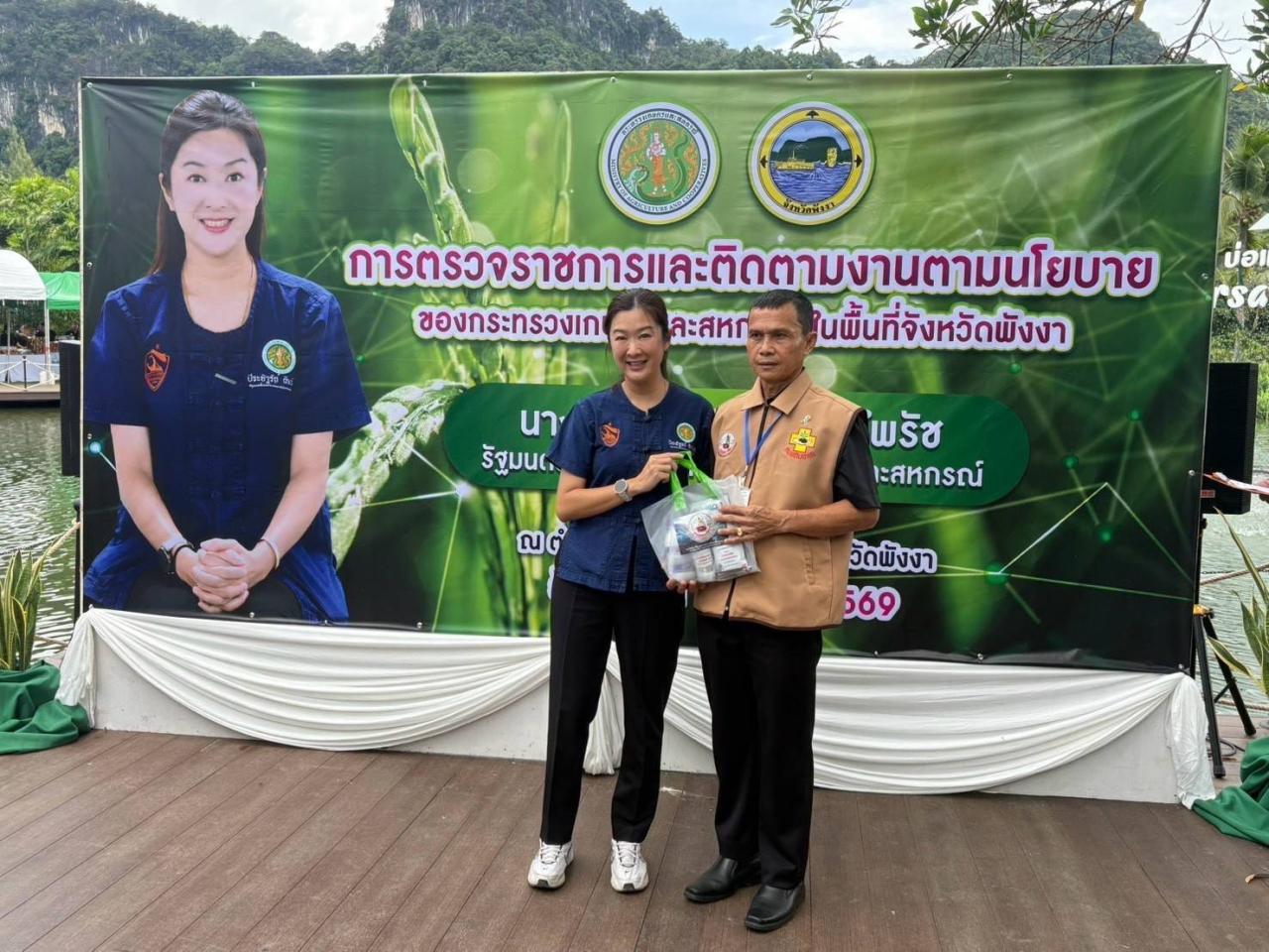 ภาพประกอบที่ 11