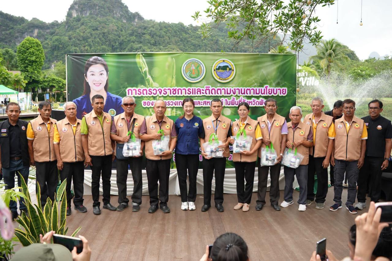ภาพประกอบที่ 12