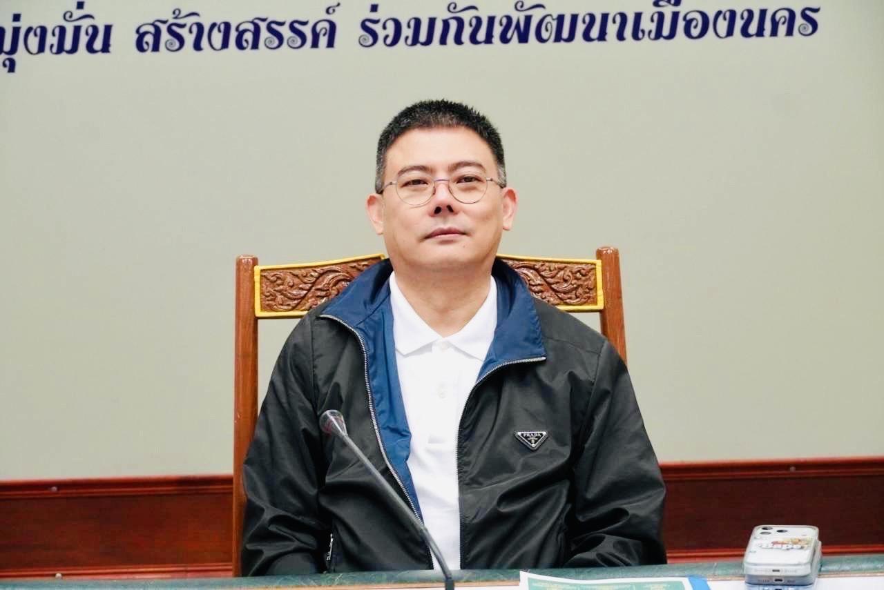 ภาพประกอบที่ 2