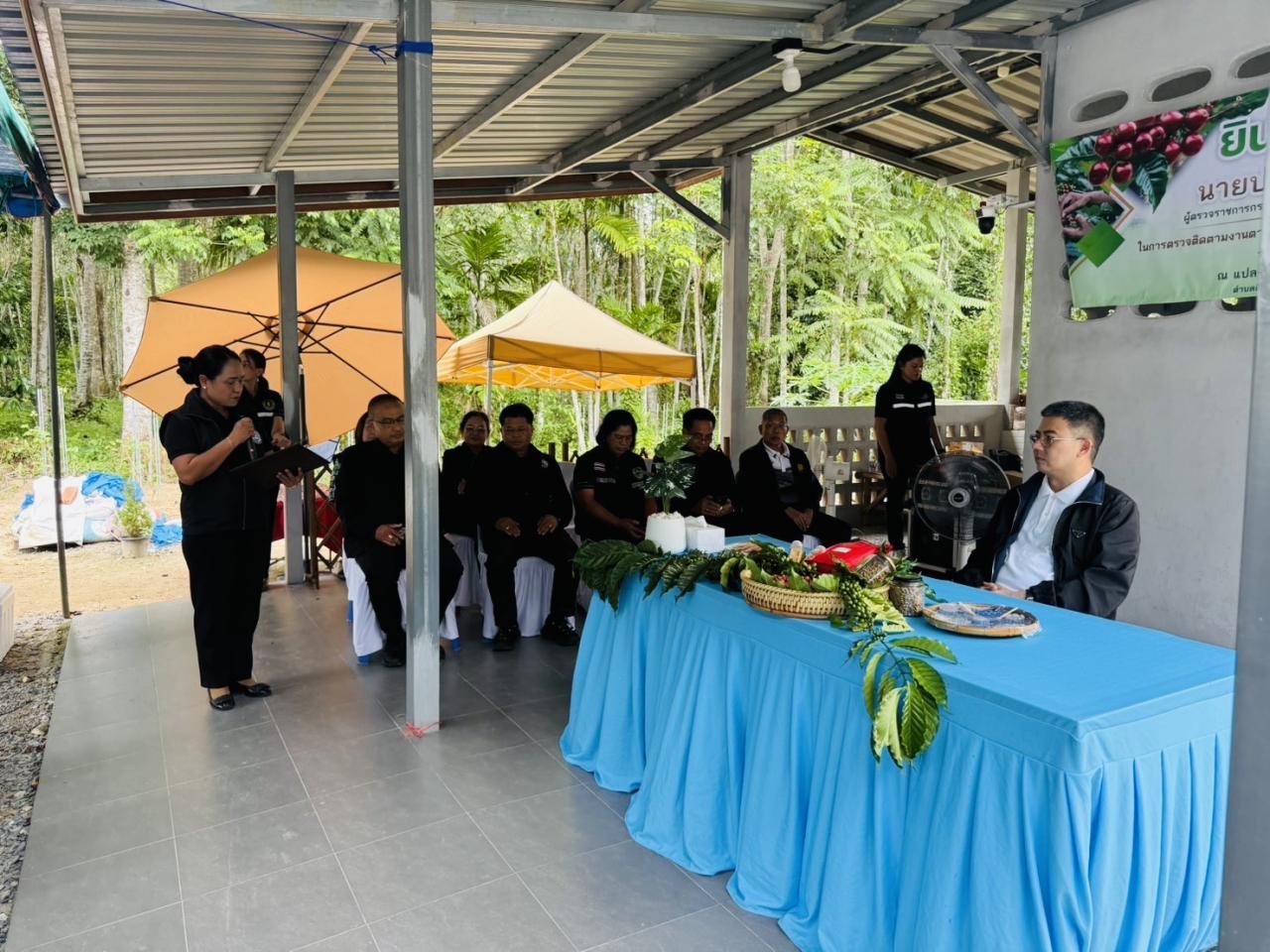 ภาพประกอบที่ 11