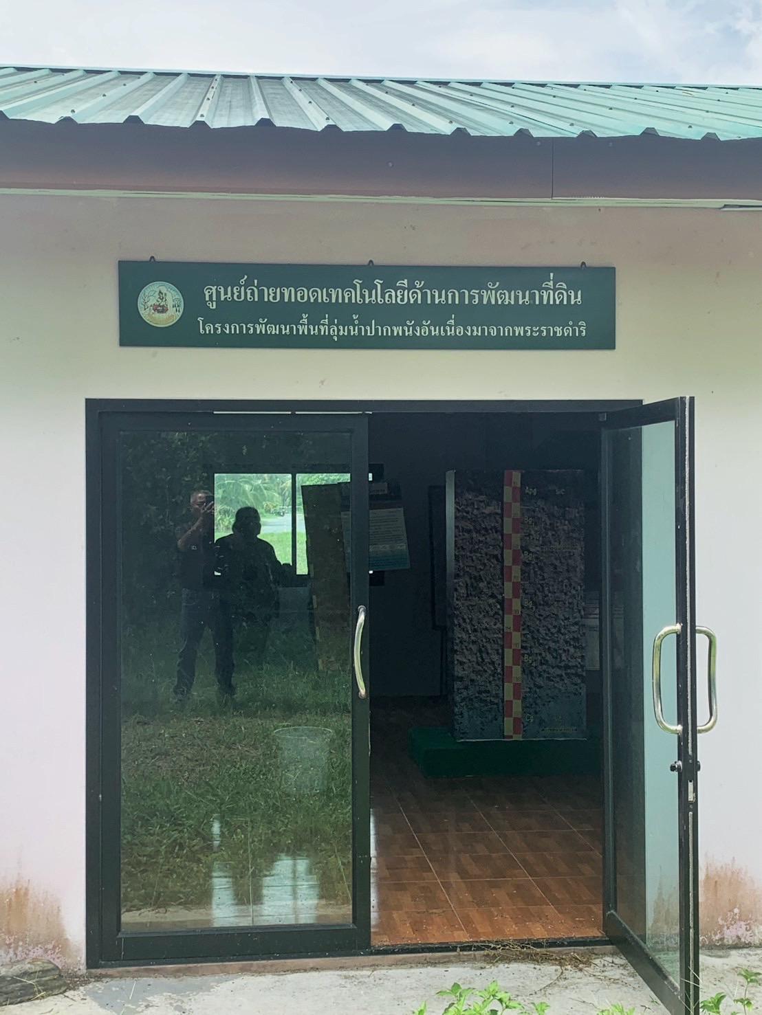 ภาพประกอบที่ 3