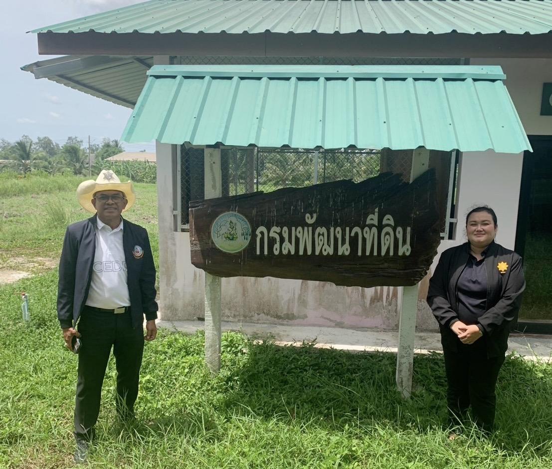 ภาพประกอบที่ 4