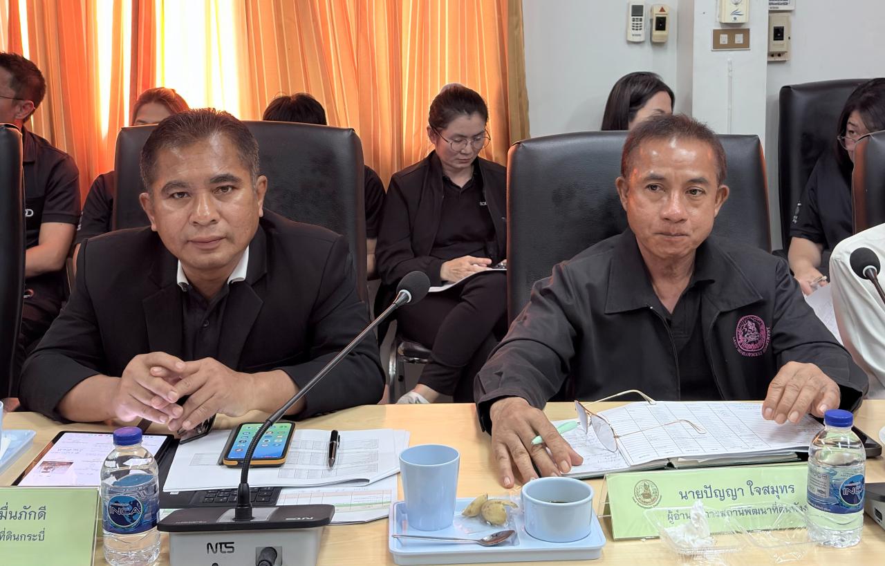 ภาพประกอบที่ 6