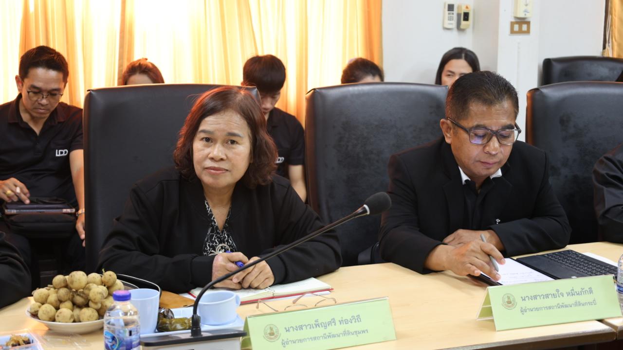 ภาพประกอบที่ 8