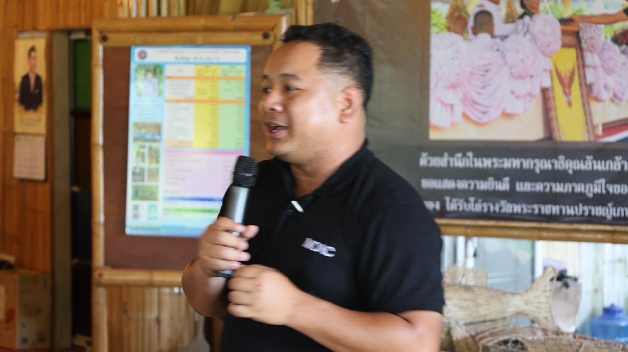 ภาพประกอบที่ 8