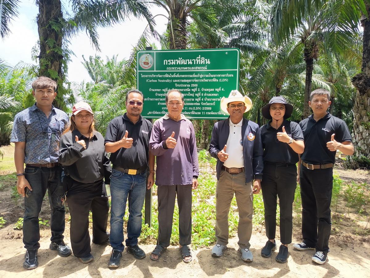ภาพประกอบที่ 10