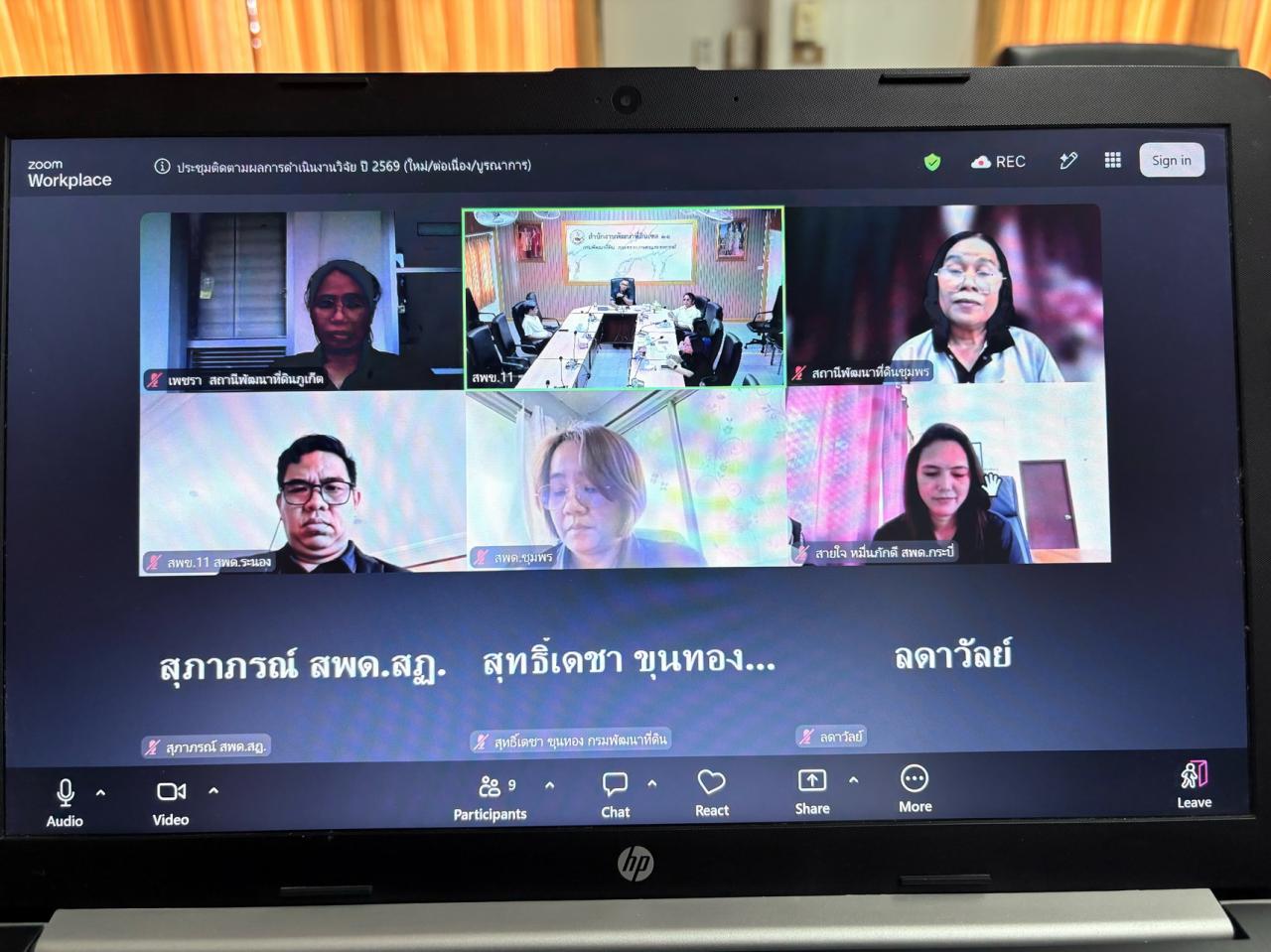 ภาพประกอบที่ 6