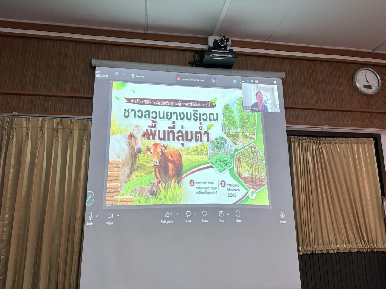 ภาพประกอบที่ 7