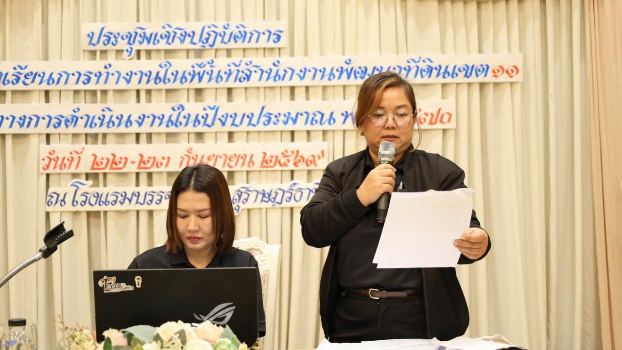 ภาพประกอบที่ 14