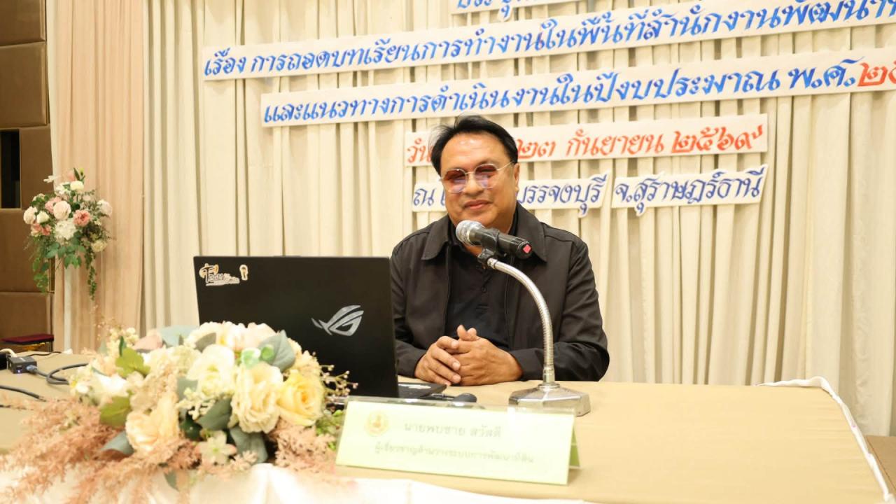 ภาพประกอบที่ 15