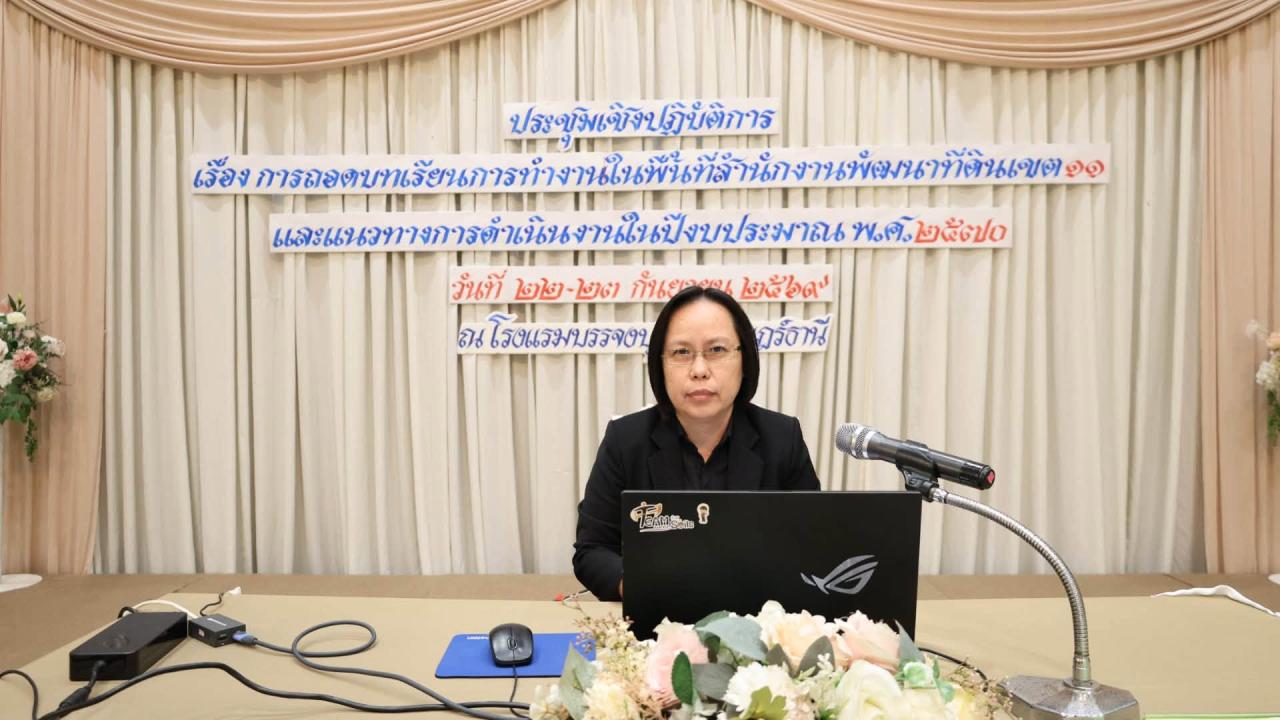 ภาพประกอบที่ 17