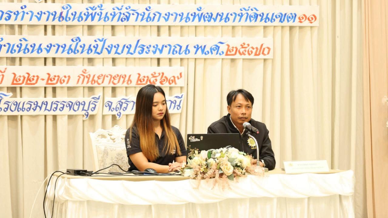 ภาพประกอบที่ 19