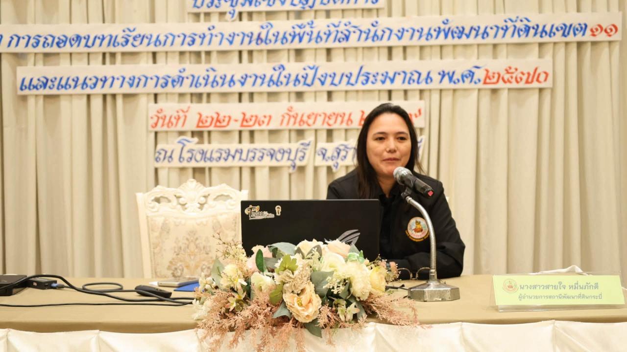 ภาพประกอบที่ 26