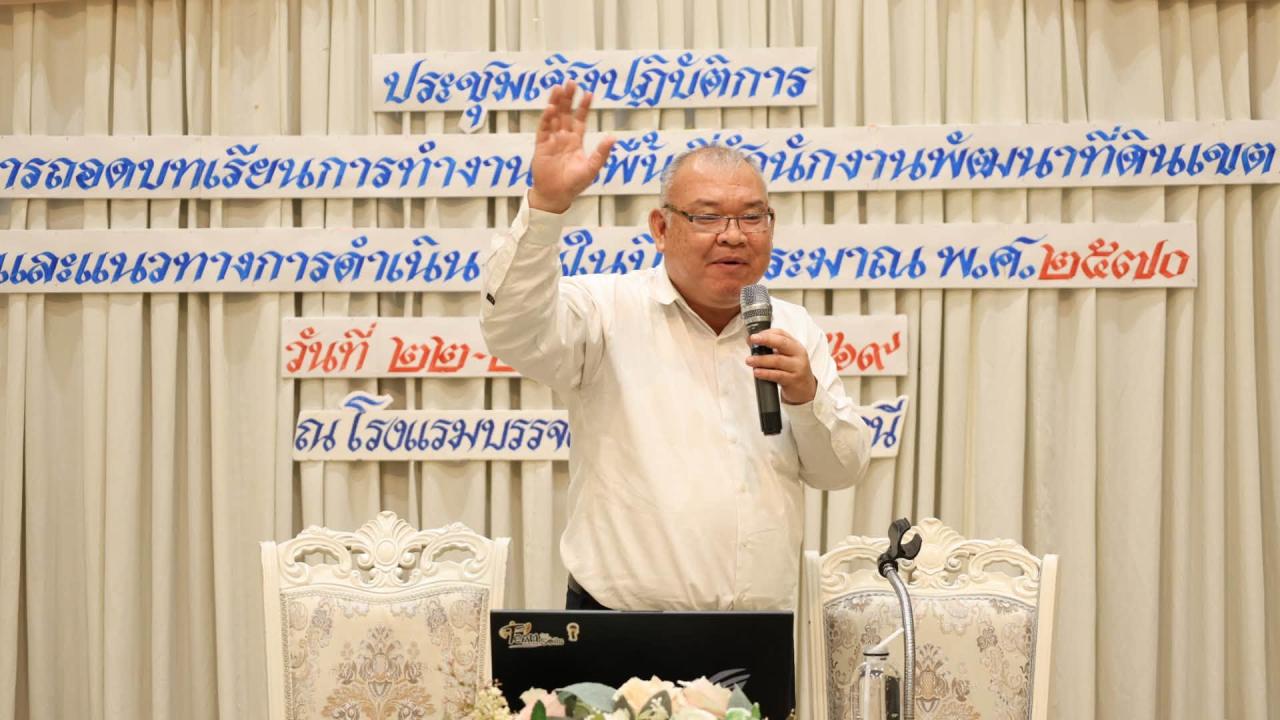 ภาพประกอบที่ 28