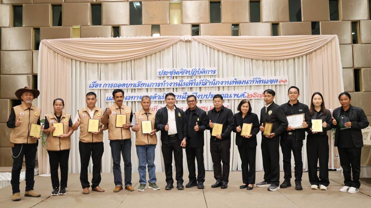 ภาพประกอบที่ 29