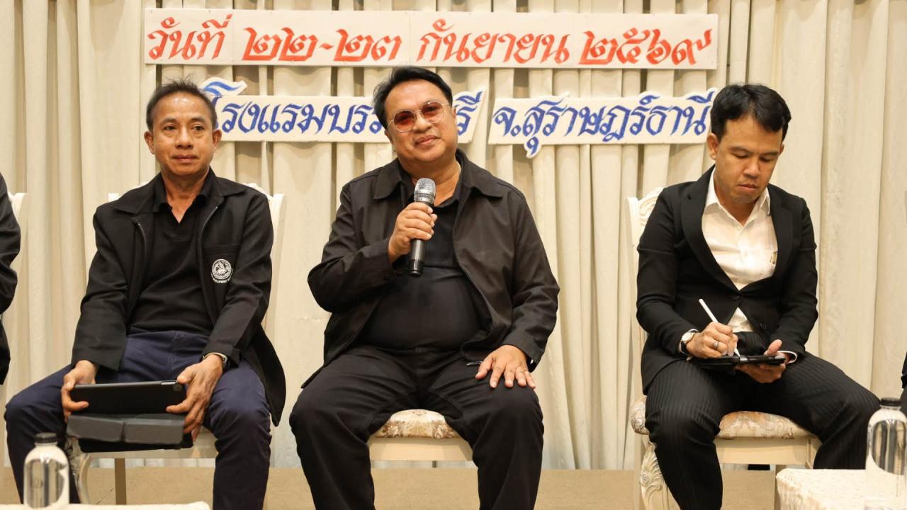 ภาพประกอบที่ 5