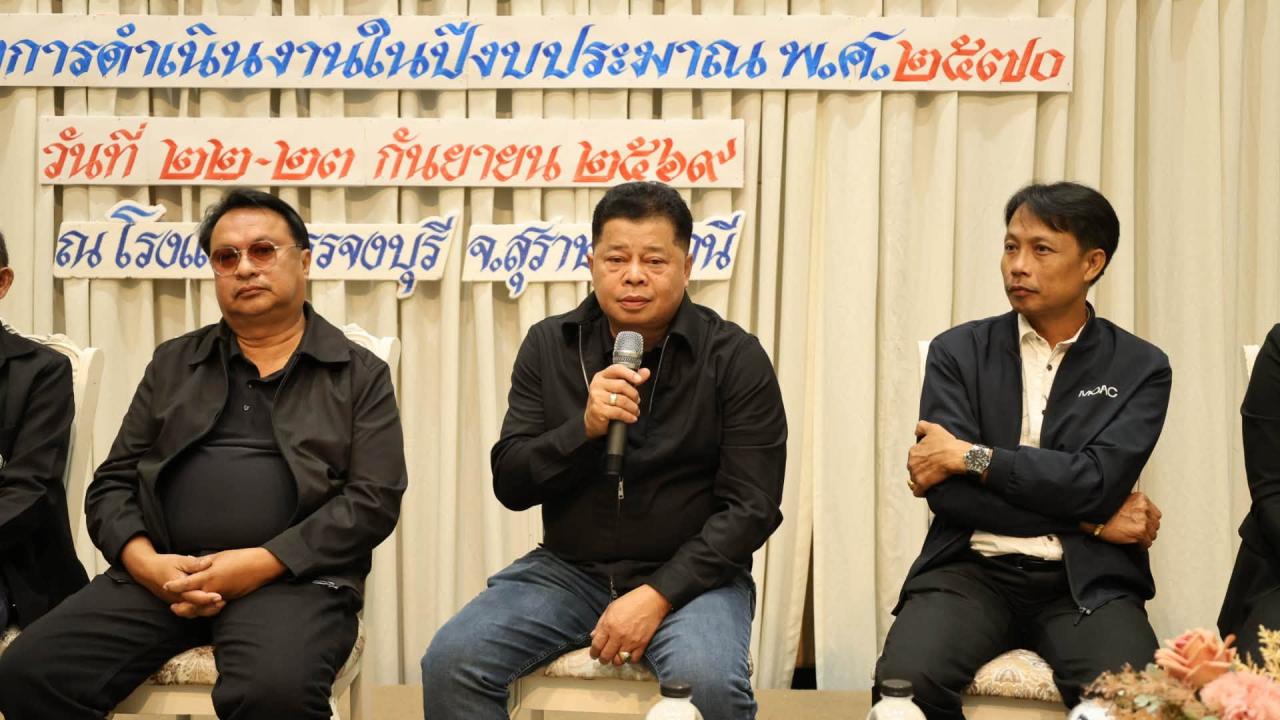 ภาพประกอบที่ 6