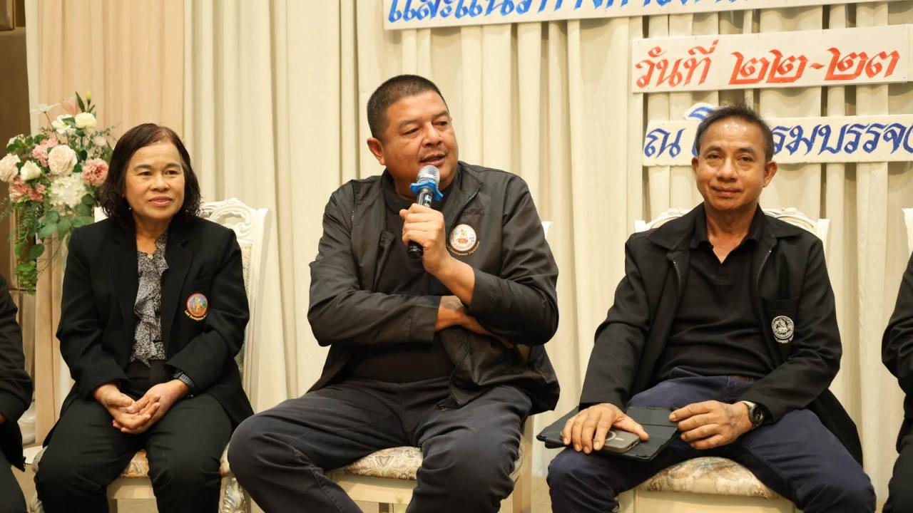 ภาพประกอบที่ 8