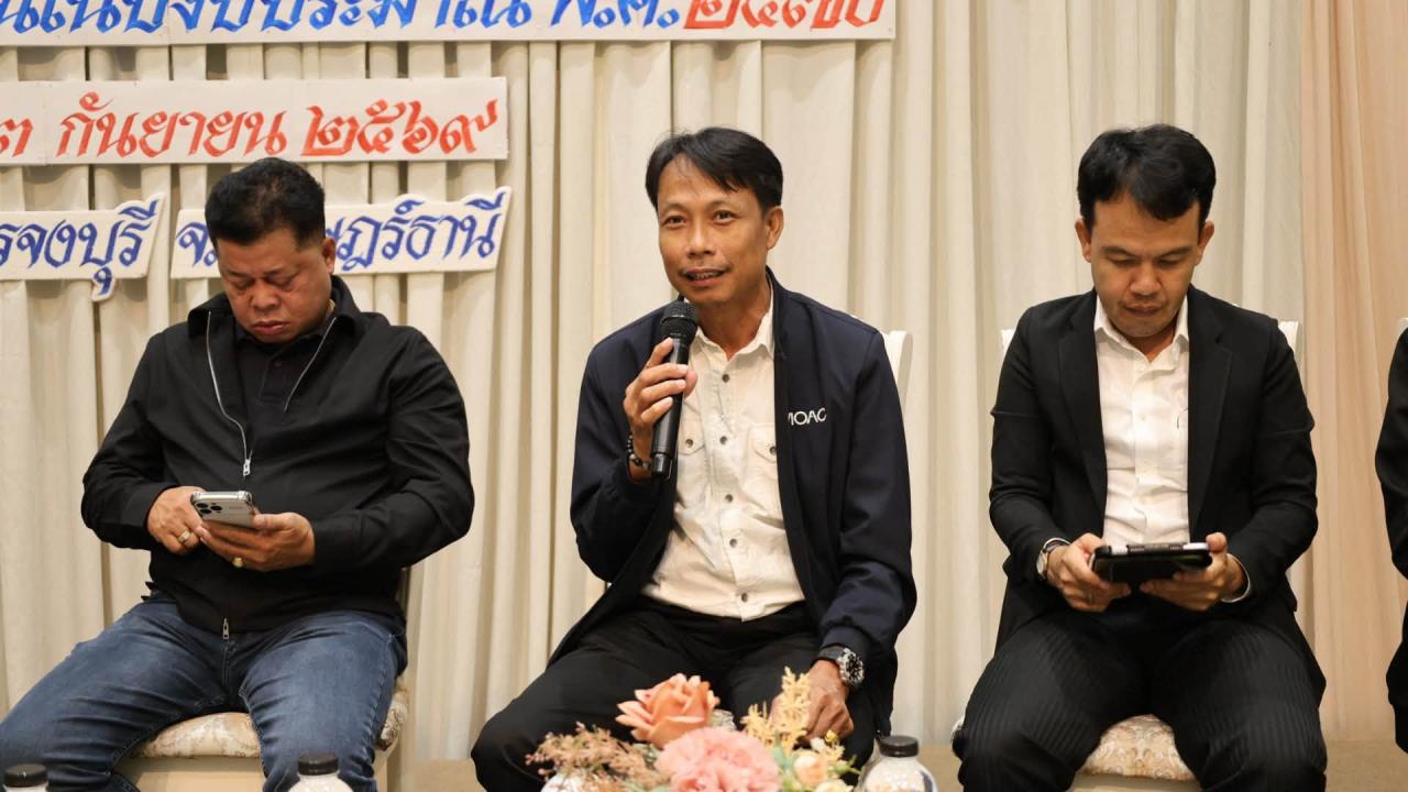ภาพประกอบที่ 9
