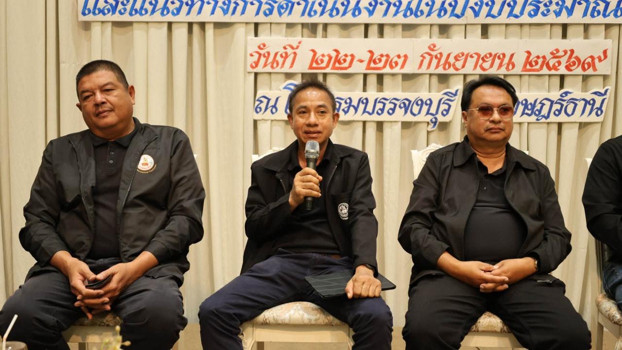 ภาพประกอบที่ 11