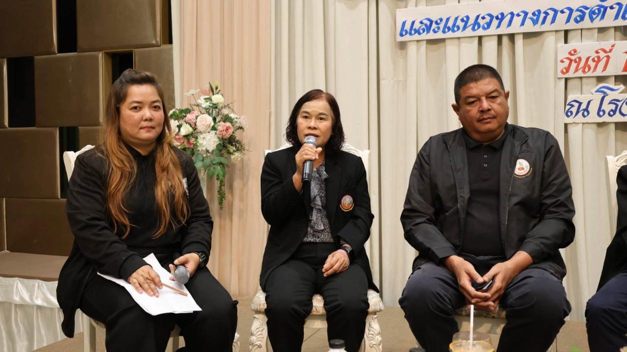 ภาพประกอบที่ 12