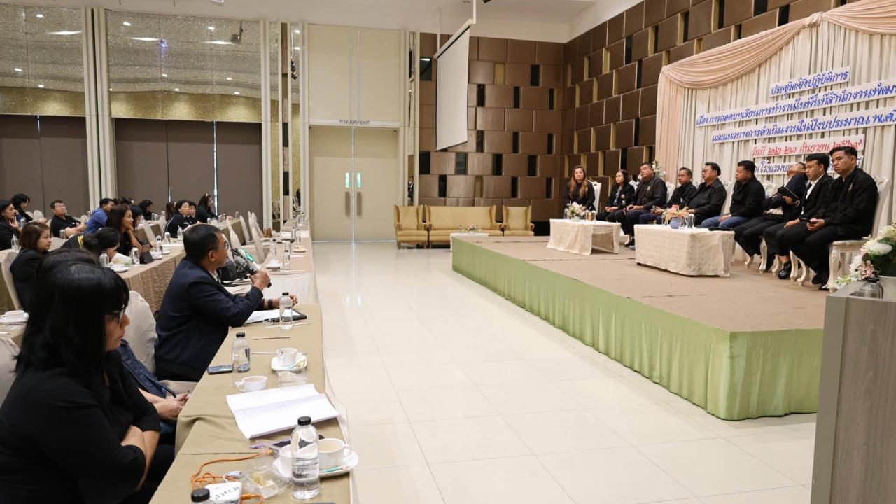ภาพประกอบที่ 14