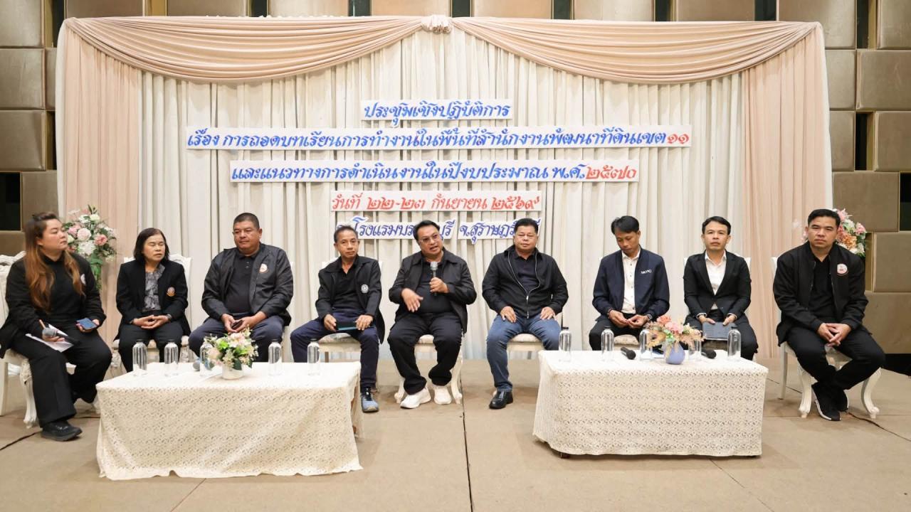 ภาพประกอบที่ 16