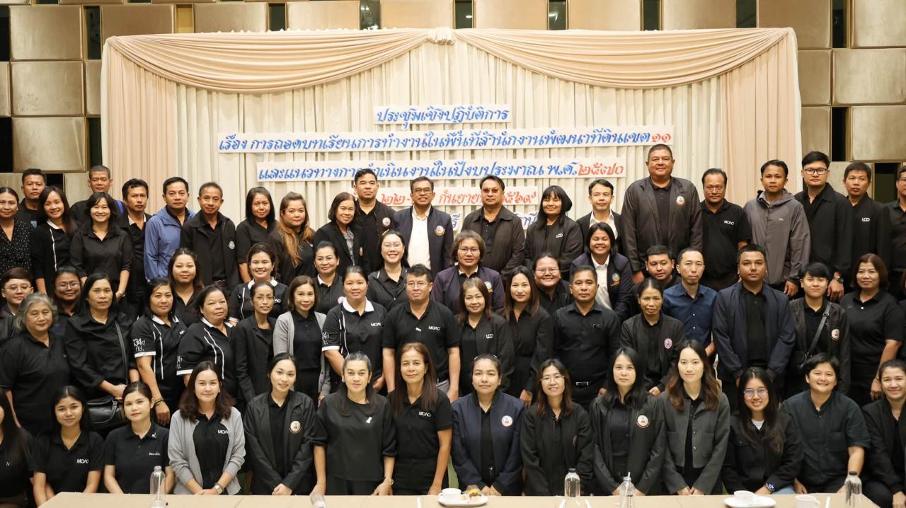 ภาพประกอบที่ 17