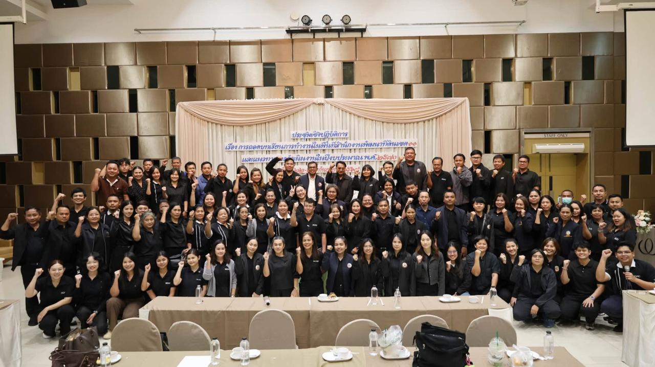 ภาพประกอบที่ 18