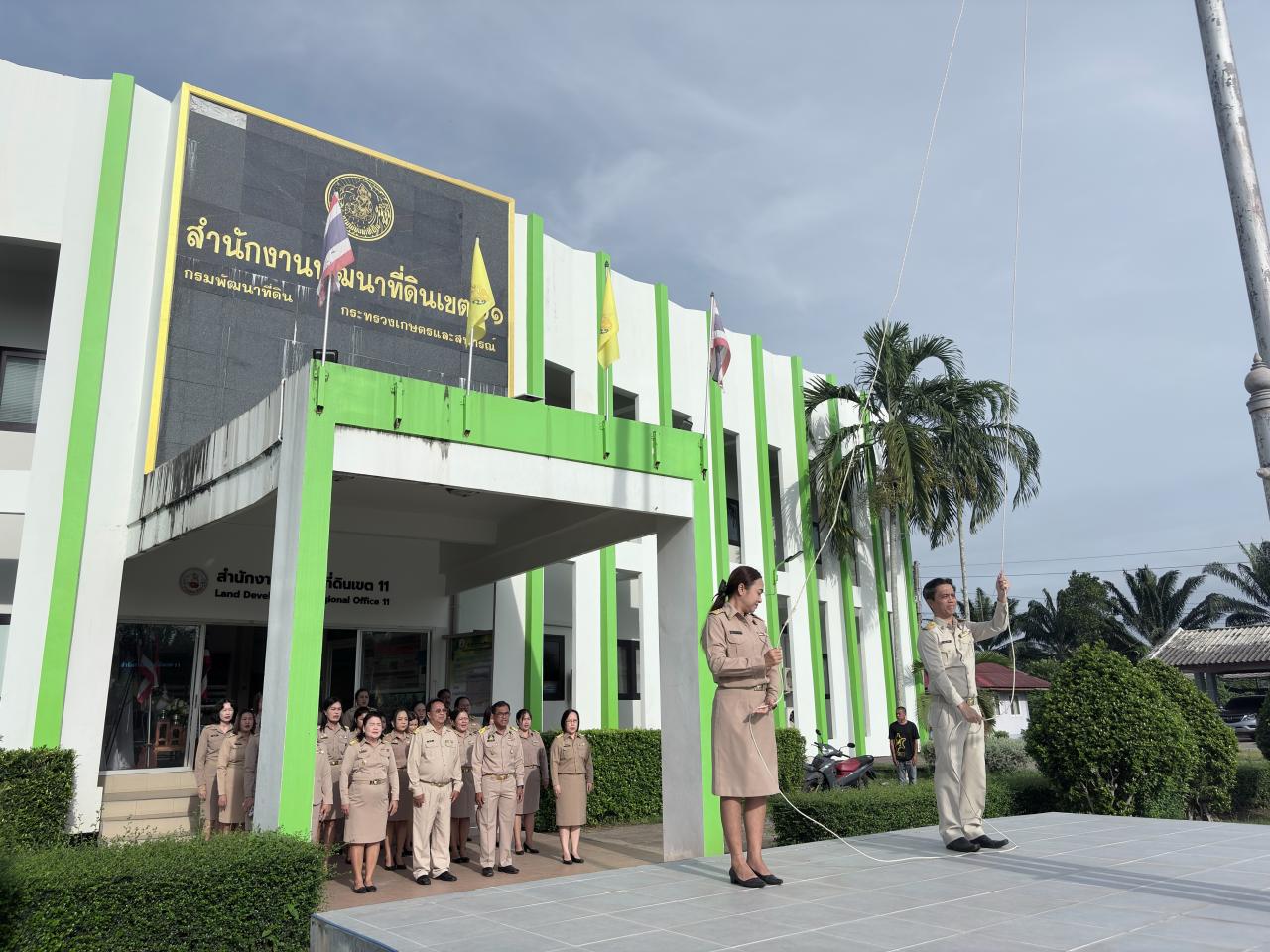 ภาพประกอบที่ 1