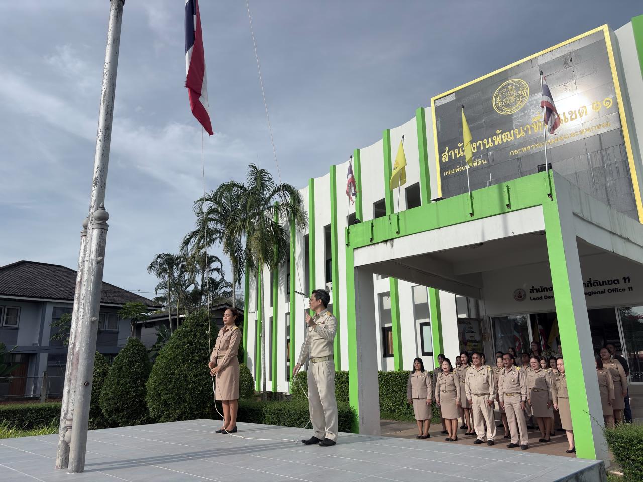 ภาพประกอบที่ 2