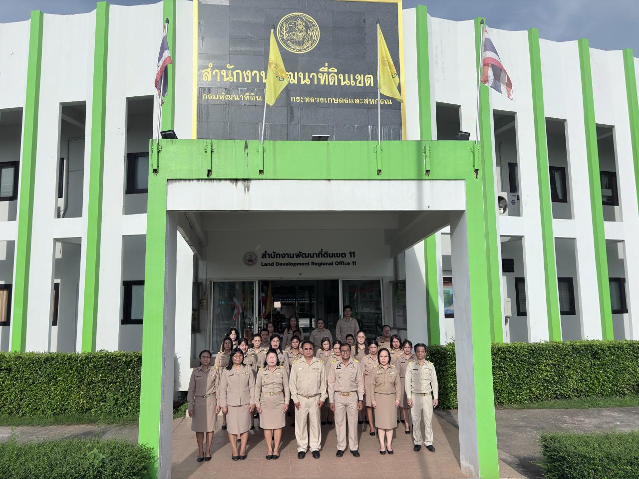 ภาพประกอบที่ 4