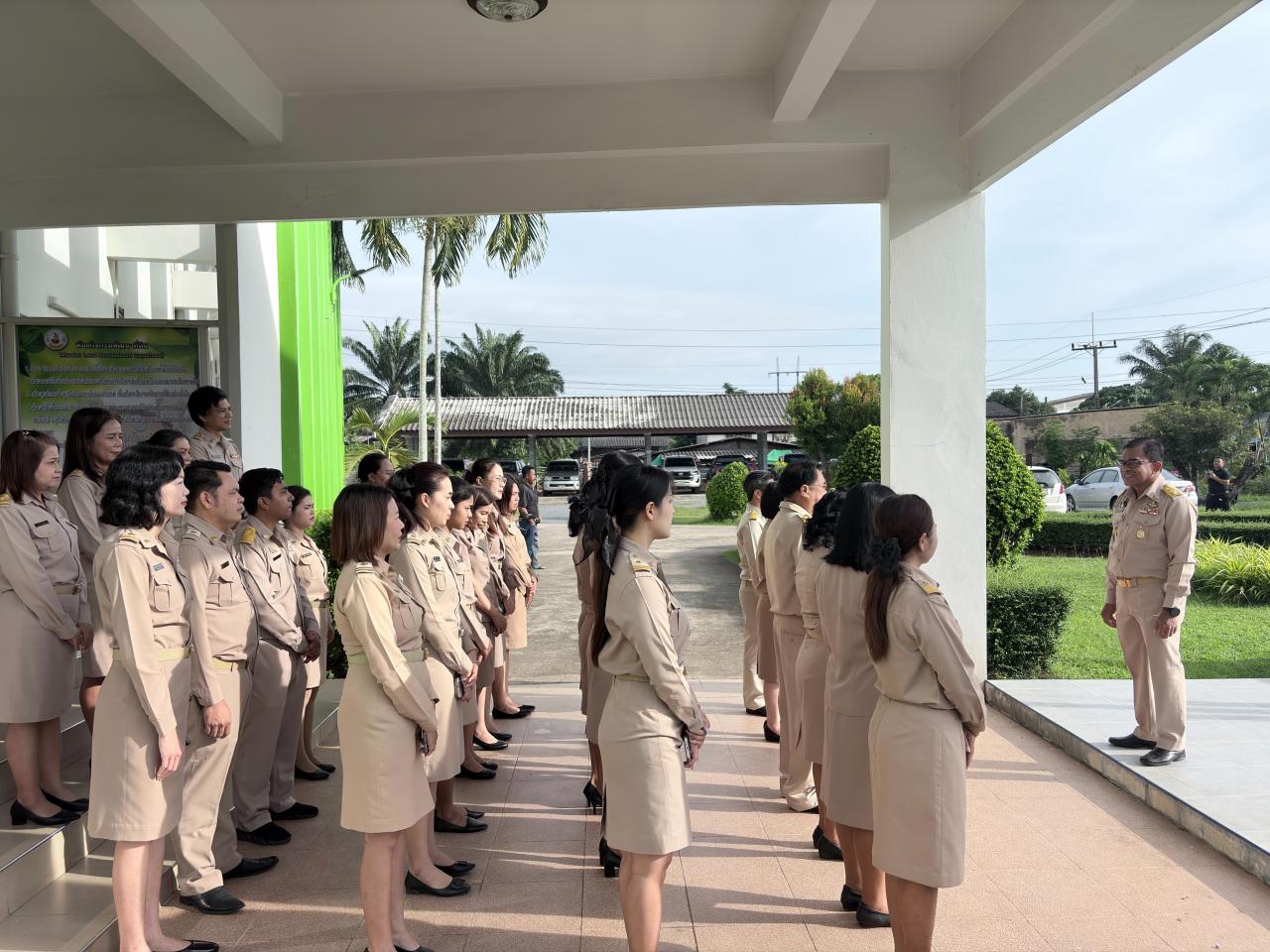 ภาพประกอบที่ 6
