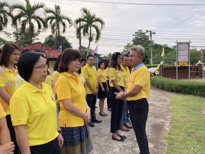 ภาพประกอบที่ 4