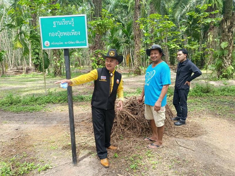 ภาพประกอบที่ 5