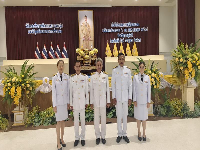 ภาพประกอบที่ 4