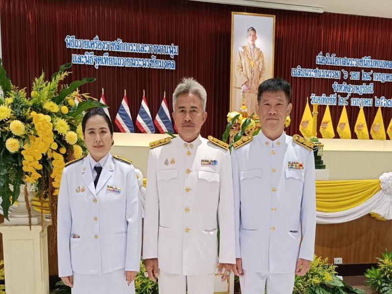 ภาพประกอบที่ 7